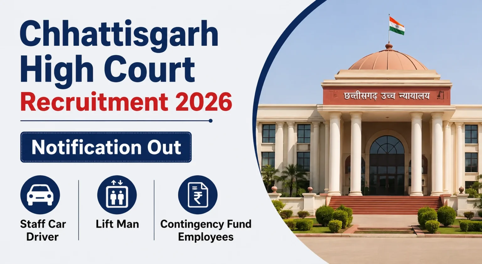 Chhattisgarh High Court Recruitment 2026 for 58 Staff Car Driver, Lift Man and Class IV Posts