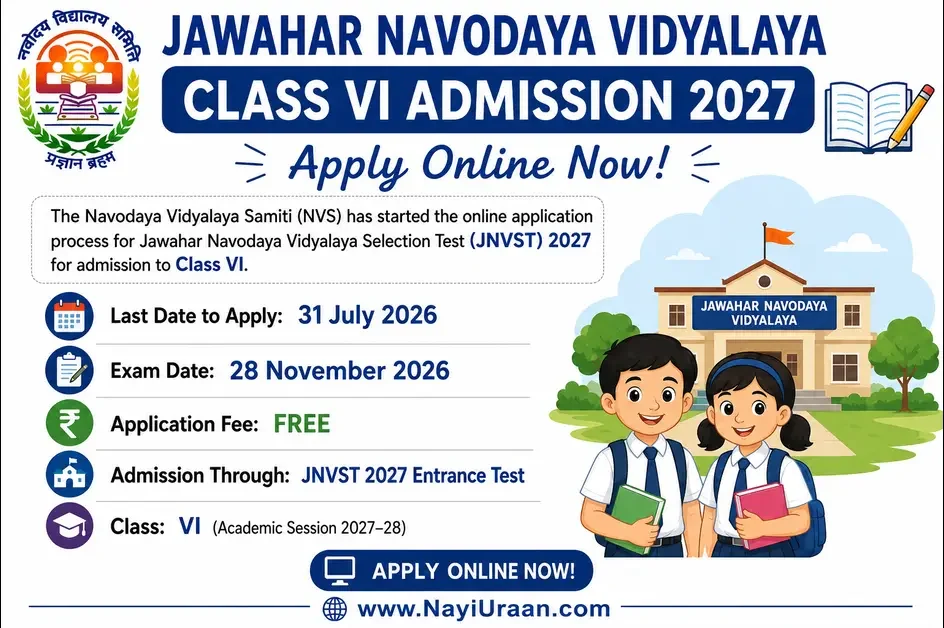 Jawahar Navodaya Vidyalaya Admission 2027