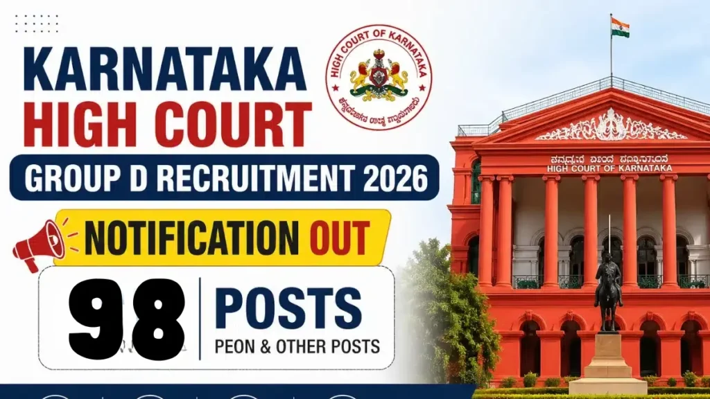 Karnataka High Court Group D Recruitment 2026 notification for 98 vacancies.
