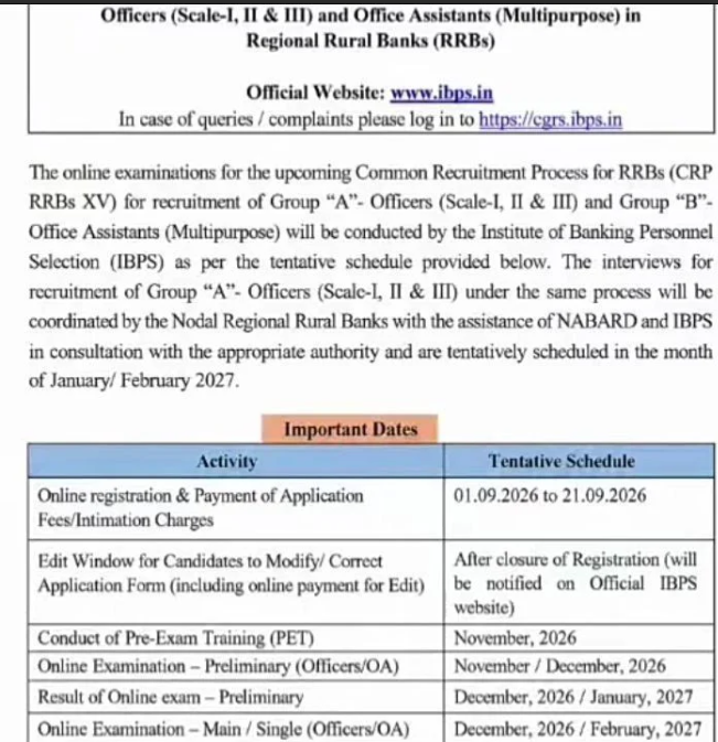 IBPS RRB XV Recruitment 2026 – Registration from 1 September to 21 September 2026