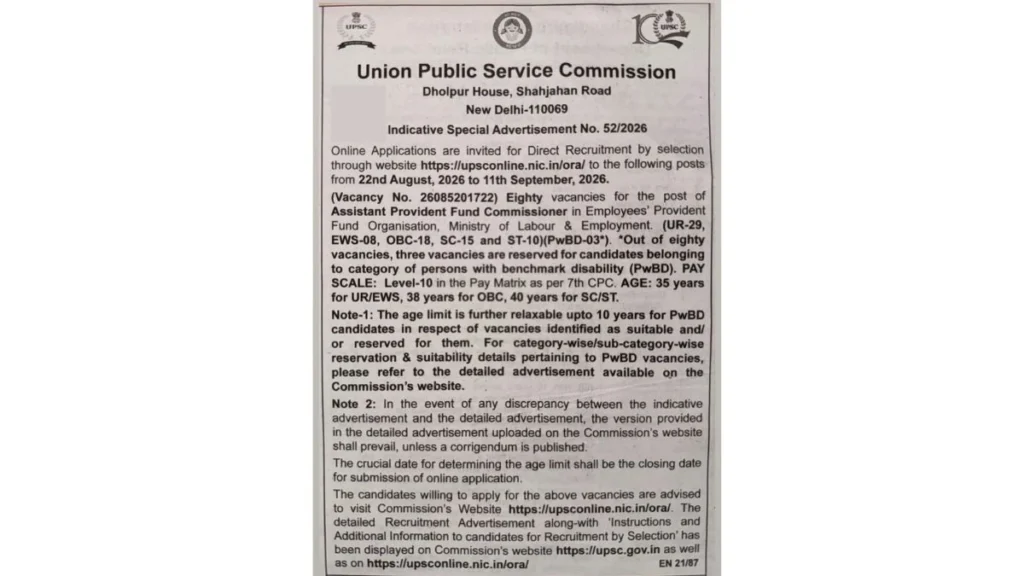 UPSC EPFO APFC Recruitment 2026 for 80 Posts