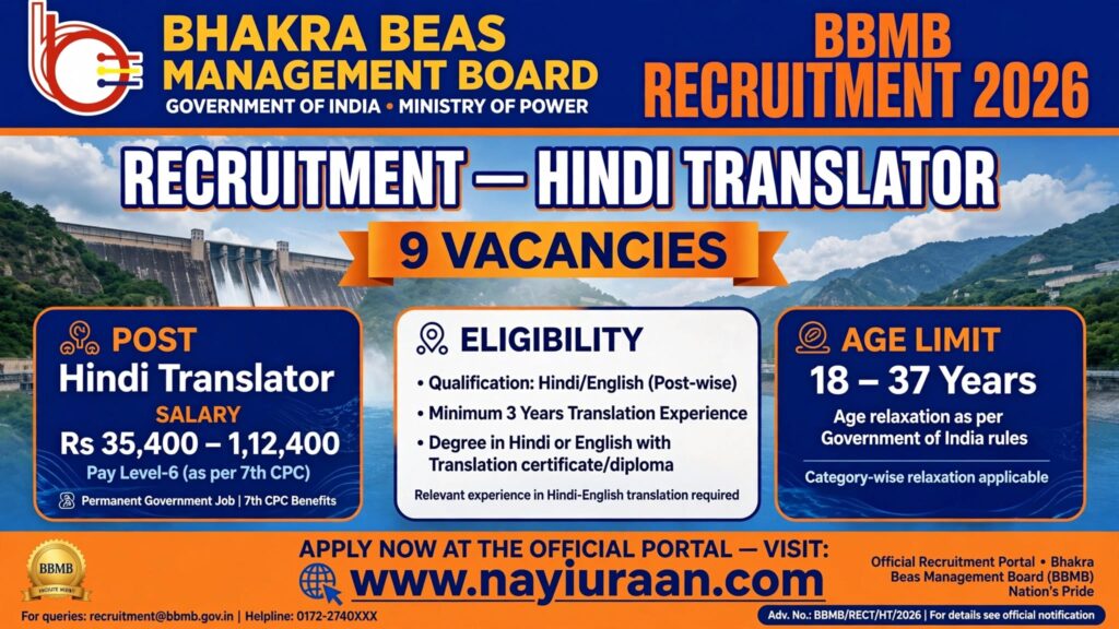 BBMB Hindi Translator Recruitment 2026 – Apply Online for 9 Posts