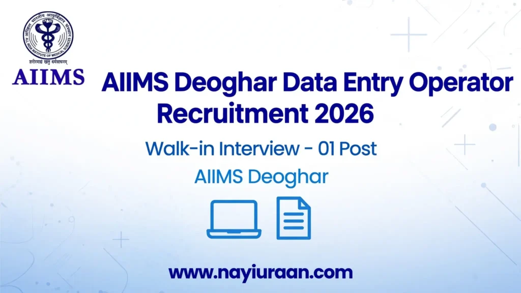 AIIMS Deoghar Data Entry Operator Walk-in Interview 2026