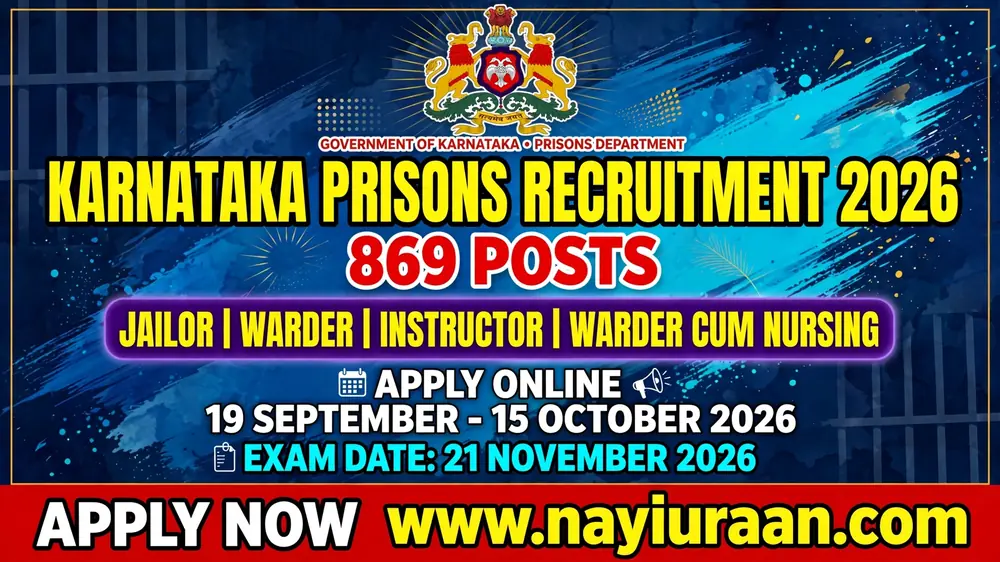 Karnataka Prisons Department Recruitment 2026 – Apply Online for 869 Posts