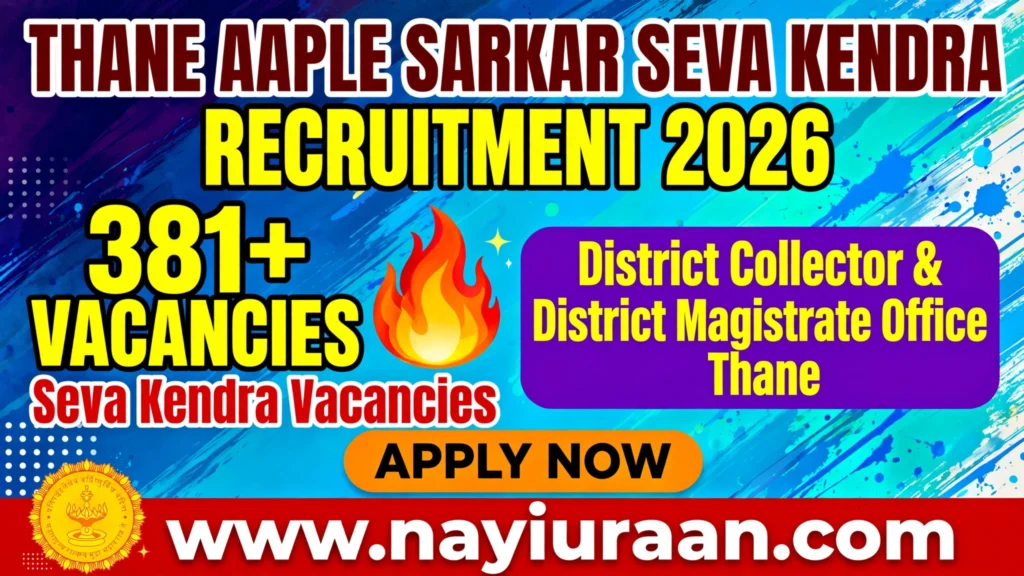 Thane Aaple Sarkar Seva Kendra Recruitment 2026 – 381 Vacancies