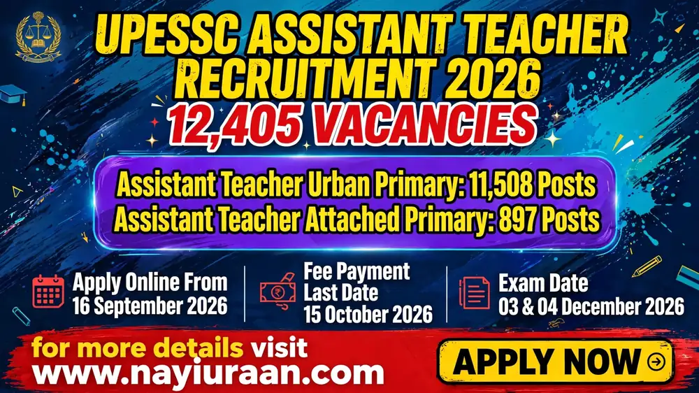 UPESSC Assistant Teacher Recruitment 2026: Apply Online for 12,405 Posts 1 UPESSC Assistant Teacher Recruitment 2026, Apply Online for 12,405 Posts